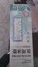 海氏海诺医用会阴冷敷贴冷敷垫冰敷贴 产妇产后顺产剖腹产术后冷敷消肿3盒 实拍图