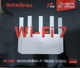 Tenda腾达路由器WiFi7【京东独家】无线千兆穿墙王信号增强家用全屋2.5g网口云霄BE3600放大器立式 实拍图