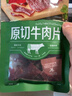 母亲 原切牛肉片原味40g牛肉干肉铺休闲零食儿童肉脯办公室小吃 实拍图