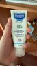 妙思乐（MUSTELA）法国原装进口儿童面霜婴儿秋冬保湿滋润面霜40ml*2新年礼物 实拍图