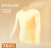 猫人【鹅绒天丝】2025新品保暖内衣男半高领加厚德绒发热秋衣秋裤套装 实拍图