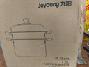 九阳（Joyoung）蒸锅不锈钢蒸锅家用炖汤蒸馒头包子鱼三层大容量汤锅28cm 实拍图
