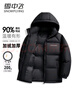 雪中飞25年秋冬新款羽绒服男女短款连帽时尚面包服90绒加厚保暖外套 实拍图