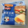 百吉福（MILKANA） 芝士片 再制奶酪 原味 300g/18片装 冷藏 即食  早餐烘焙原料 实拍图