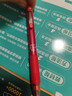 斑马牌（ZEBRA）【热门商品】按动中性笔0.5mm 真好系列红笔 老师批改作业学生笔记标注笔  C-JJ3 红色 单支装 实拍图