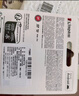 金士顿（Kingston）64GB TF（MicroSD） 存储卡 U1 A1 V10 内存卡 读速100MB/s 适配无人机/运动相机/switch/监控 实拍图