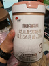 旗帜奶粉帜亲旗舰版 君乐宝婴幼儿配方牛奶粉试用装168g 3段 168g 1罐 【复购返全款】 实拍图