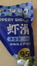 潮庭潮汕手打虾滑低脂95%虾含量100g*3袋 火锅空气炸锅年货 实拍图
