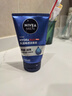 妮维雅（NIVEA）男士【水润透亮】水活畅透洁面泥100g温和洗面奶不紧绷护肤品新年 实拍图