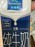 欧德堡3.8g优质蛋白 120mg高钙 全脂纯牛奶200ml*24盒 早餐奶 实拍图