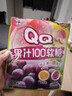 旺旺 QQ果汁100软糖 综合口味 120g 100%真实果汁 办公室休闲零食 实拍图