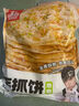 粮全其美酱香饼1.1kg/10片煎饼果子烤冷面千层饼手抓饼专用酱早餐半成品 实拍图