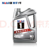 美孚（Mobil）美孚1号极光银美孚先进全合成汽机油 5W-30 SP级4L  实拍图