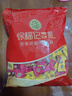 徐福记 酥心糖1000g/袋约100颗 新年糖果 结婚订婚 侯明昊推荐 实拍图