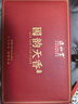 正山堂国韵天香 金骏眉正山小种红茶妃子笑90g茶叶礼盒 年货送礼礼品 实拍图