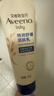 艾惟诺（Aveeno）艾维诺婴儿润肤乳儿童宝宝面霜秋冬高保湿防干痒红身体乳新年礼物 实拍图