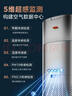 美的（Midea）【甲醛数显净化加湿器一体】空气净化器鼻炎家用除醛烟味异味过敏原空气净化机RX600ProH 实拍图