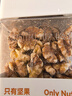 天虹牌核桃仁新疆1.6斤原味每日坚果炒货孕妇休闲健康零食核桃肉送礼 实拍图