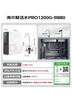 海尔（Haier）净水器鲜活水pro1200G双出水净饮机6年反渗RO膜透抑菌膜家用厨房专用台下用自来水直饮净水机R880 实拍图