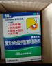 撒隆巴斯（SALONPAS）复方水杨酸甲酯薄荷醇贴剂 6.5cm*4.2cm*20贴/盒跌打扭伤腰痛关节痛肌肉疲劳膏药剂贴 实拍图
