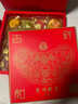 御厨坊中式糕点年货礼盒800g北京风味点心送老人长辈地方特产 吉祥如意 实拍图