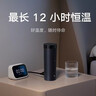 米家小米便携电热杯2电热水杯加热杯热水壶 保温烧水杯 350ml迷你旅行出差 智能恒温 316L不锈钢 实拍图