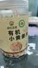 神农金康 有机干姜片250g*2 云南小黄姜泡水煮姜汤红糖姜枣茶  实拍图