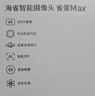 华为智选鸿蒙智选摄像头雀蛋Max 800万家用监控器360度无死角带夜视全景手机远程可对话 海雀室内安防看护 实拍图