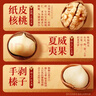 百草味坚果礼盒1235g/10件 新年货送礼含夏威夷果榛子零食大礼包团购 实拍图