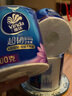维达（Vinda）有芯卷纸 超韧4层180克*10卷 国潮设计 大分量卫生纸厕纸 卷筒纸 实拍图