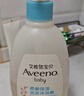 艾惟诺（Aveeno）艾维诺儿童洗发水沐浴露二合一婴儿洗沐二合一0-3岁354ml新年礼物 实拍图
