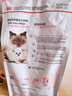 皇家幼猫奶糕 幼猫猫粮 BK34 通用粮 1-4月 2KG 实拍图