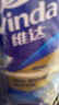 维达（Vinda）有芯卷纸 蓝色经典4层200克*27卷 高克重卫生纸 厕纸纸巾整箱 实拍图
