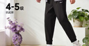 鸿星尔克运动裤男春季针织男裤束脚舒适透气宽松卫裤九分裤子男休闲裤子男 实拍图