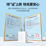 绿联20W充电器适用苹果17充电头Type-C氮化镓快充iPhone17ProMax/16Plus/15/iPad平板小米华为手机快充 实拍图