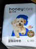 HONEYCARE好命家 宠物尿垫猫狗尿片 新手训导防漏尿布 厕所垫L码60*90cm 实拍图