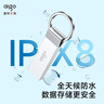 爱国者（aigo）64GB USB3.2 U盘 U310 读速150MB/s 高速大容量电脑办公u盘 系统存储优盘 金属便携U盘 实拍图
