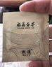 熙溪 福鼎白茶 2015年寿眉 老白茶茶叶礼盒送礼自饮 500g*1件 （20盒共100片） 实拍图
