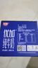 光明 优加纯牛奶250ml*12盒3.3g原生乳蛋白 浓醇营养早餐奶年货送礼盒 实拍图
