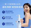 妮维雅（NIVEA）氨基酸洗面奶泡沫云柔植萃光采焕亮洁面泡180ml双支装新年礼物 实拍图
