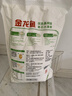 金龙鱼面粉中筋粉优选多用途麦芯粉10斤 面粉 家用包子饺子 馒头 手擀面 实拍图