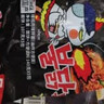 三养（SAMYANG）火鸡面三养速食方便面袋装 700g(140g*5)泡面拌面早餐零食 实拍图