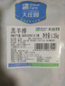 大庄园新西兰进口原切羔羊排2.5斤【欧盟认证】冷冻羊肉炖煮生鲜食材 实拍图