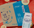 蒙牛特仑苏脱脂纯牛奶250ml*16盒 健身减脂 年货礼盒 实拍图