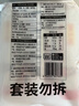 陈克明面条 老妈厨房鸡蛋风味挂面900g*3包组合 炸酱面拌面拉面营养 实拍图