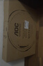 AOC【系列爆售100W+台】23.8英寸 120Hz HDMI低蓝光不闪 HDR 超薄节能办公电脑显示器24B35H 实拍图