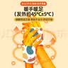 邦可慧手戴式暖手宝暖手贴自发热暖足贴手足暖贴便携式冬天暖手神器 【买20发40片】快速发热 【穿戴款】手足暖贴 实拍图