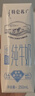蒙牛【新鲜日期】特仑苏低脂纯牛奶250ml×16盒 健身减脂 年货礼盒 实拍图