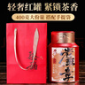 一古茶堂 普洱熟茶 勐海茶区 2009年陈 古树茶 400g 礼盒装 特级 老班章 10年以上 父亲节送礼 实拍图
