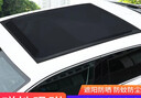 九乘（JIUCHENG）汽车纱窗防蚊虫车窗防蚊网防落叶天窗防蚊纱网磁性遮阳纱网 天窗L 实拍图